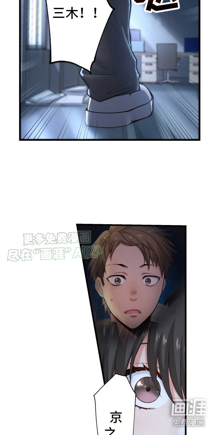 第37章：变复杂了