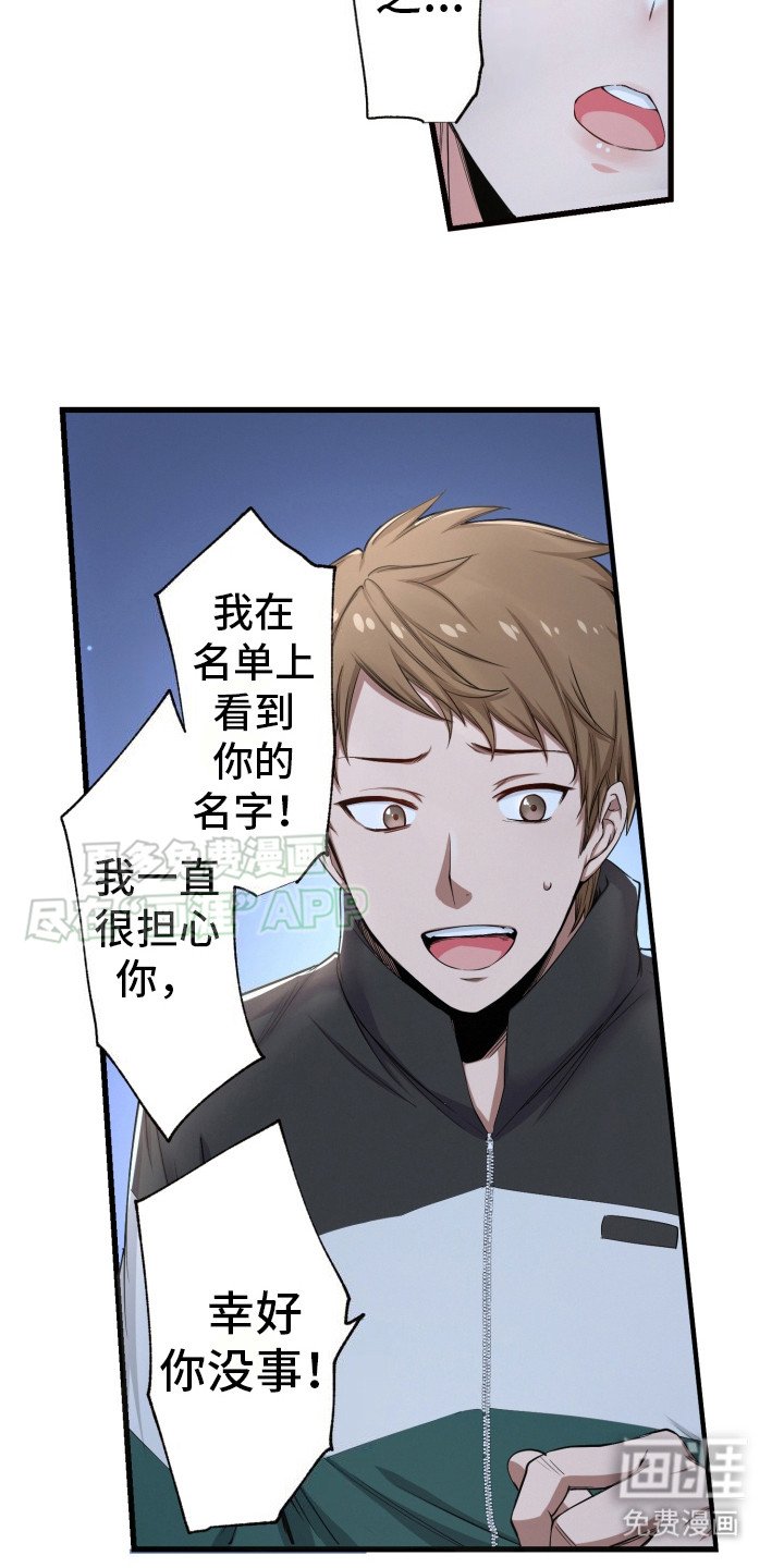 第37章：变复杂了