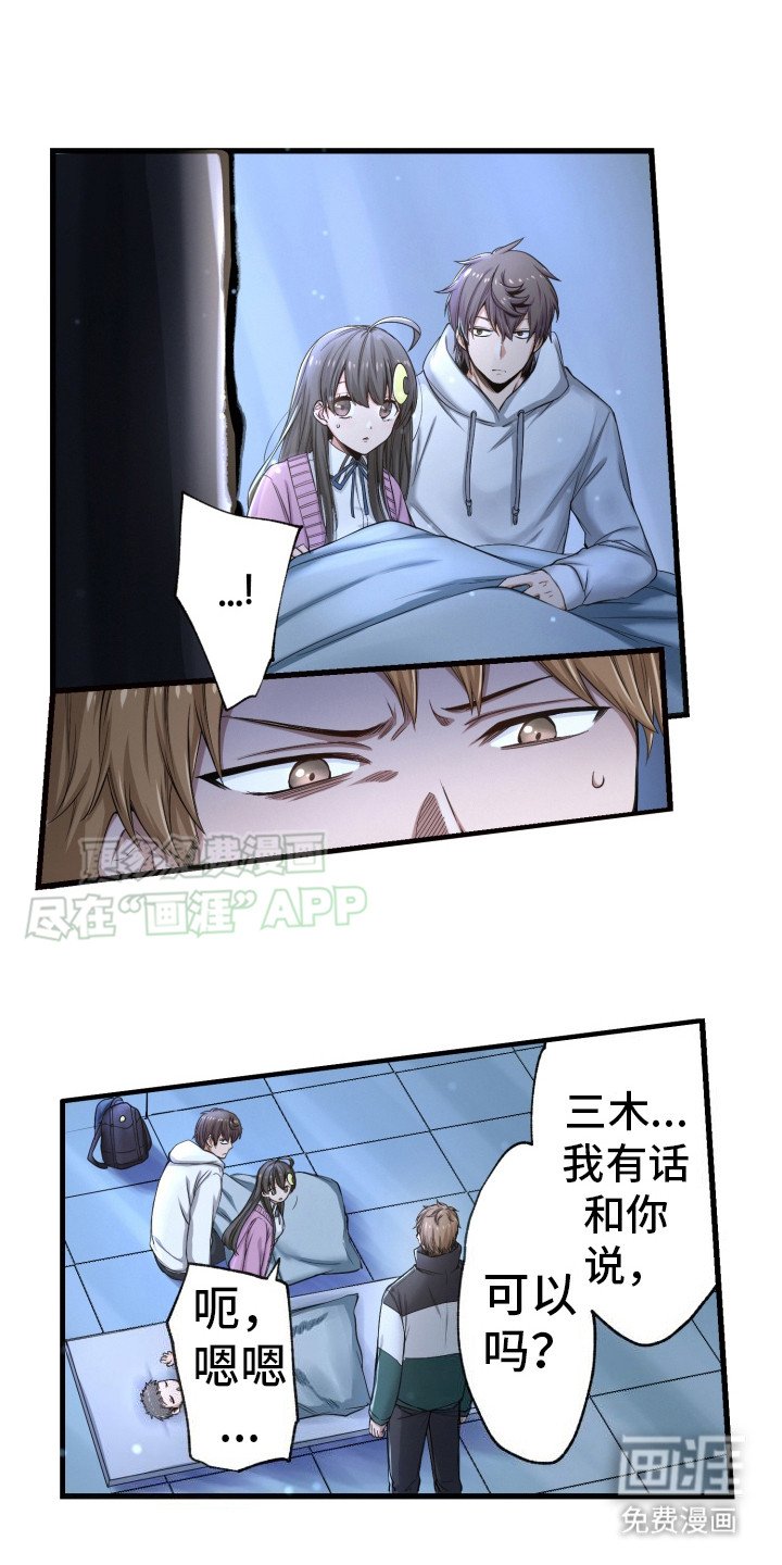 第37章：变复杂了