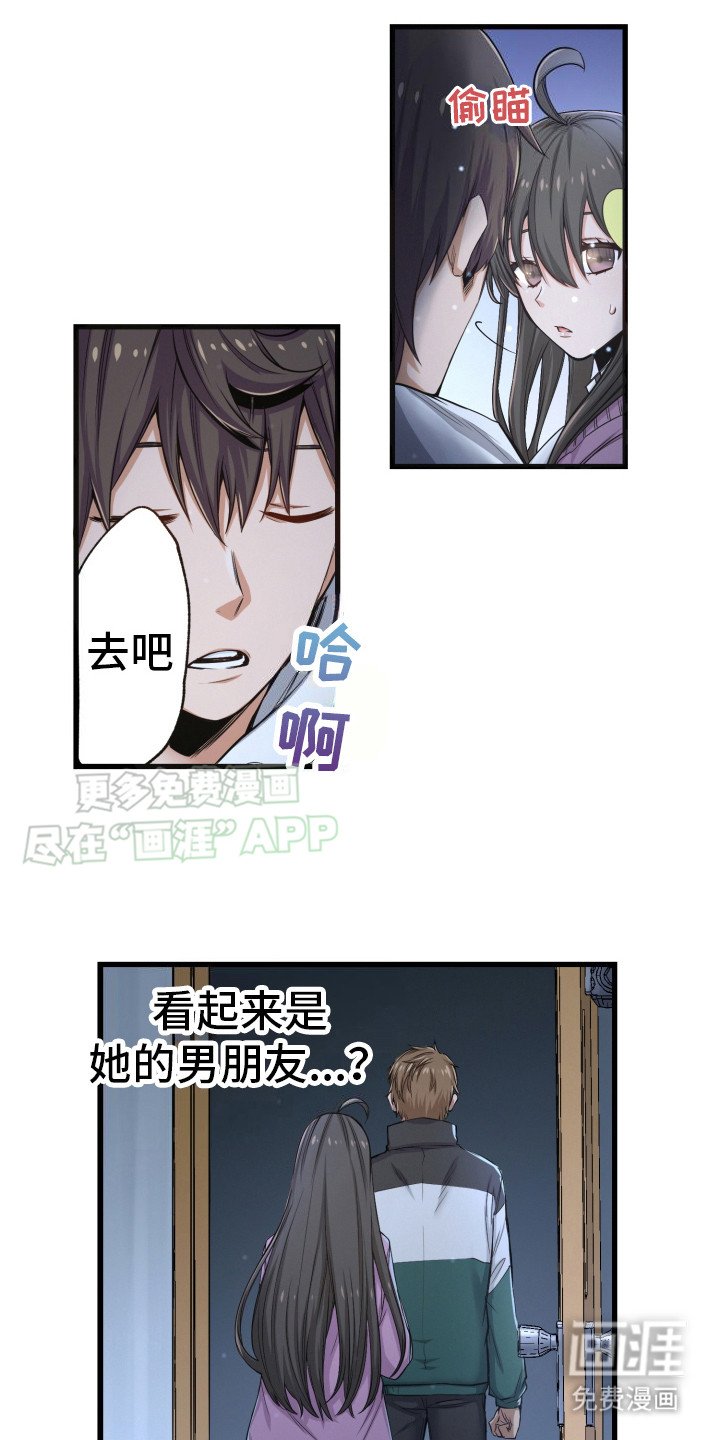 第37章：变复杂了