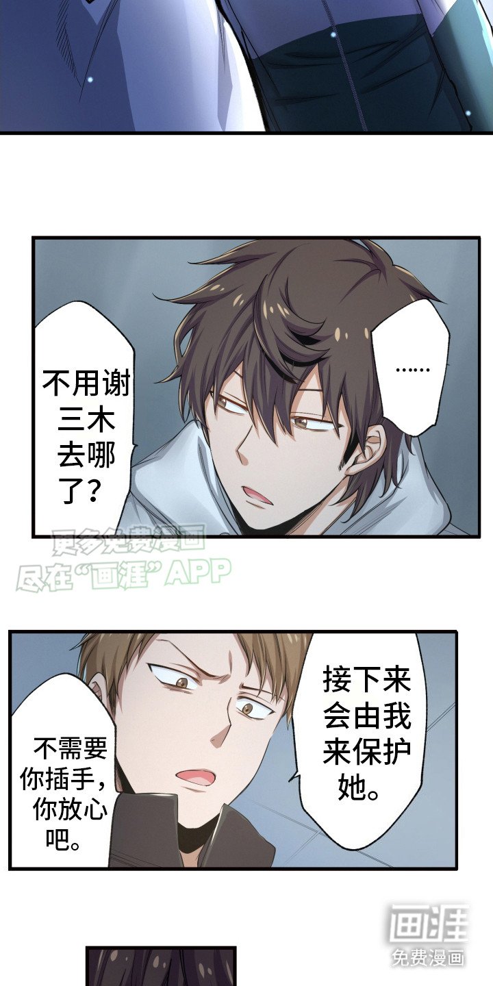 第37章：变复杂了