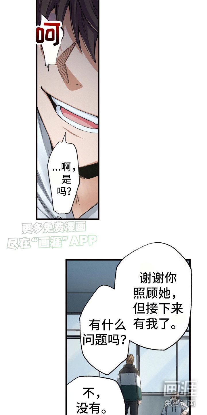 第37章：变复杂了