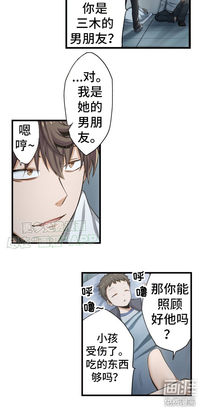 第37章：变复杂了