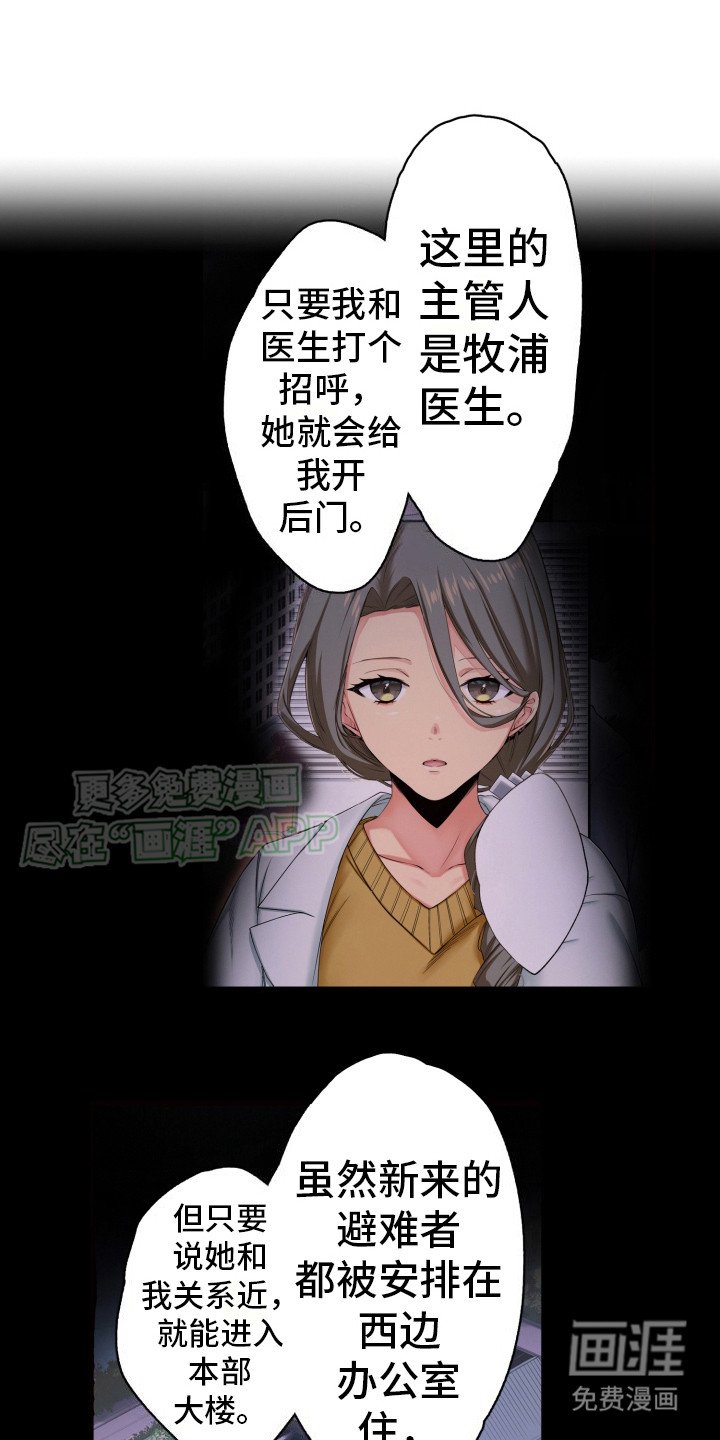 第38章：埋葬
