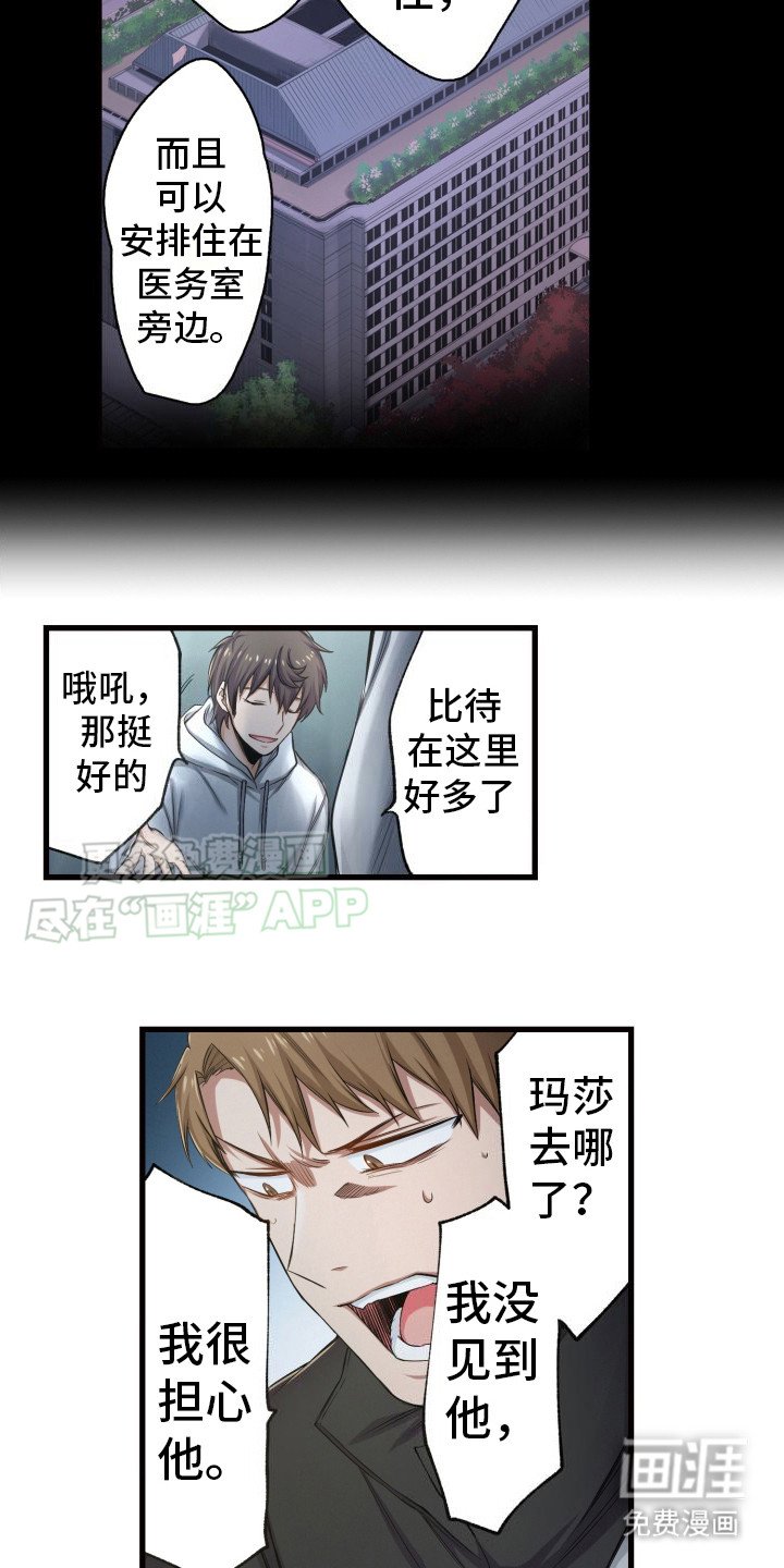 第38章：埋葬