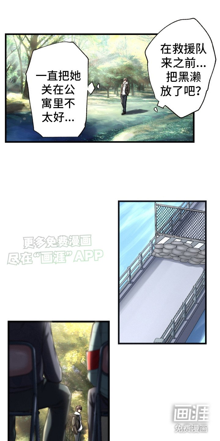 第38章：埋葬