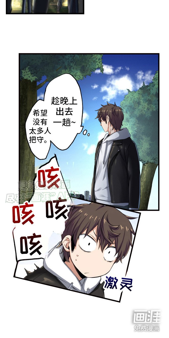 第38章：埋葬