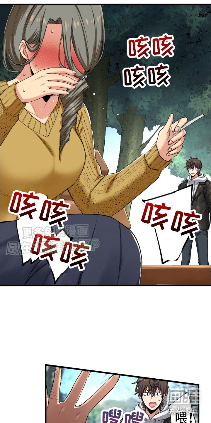 第38章：埋葬