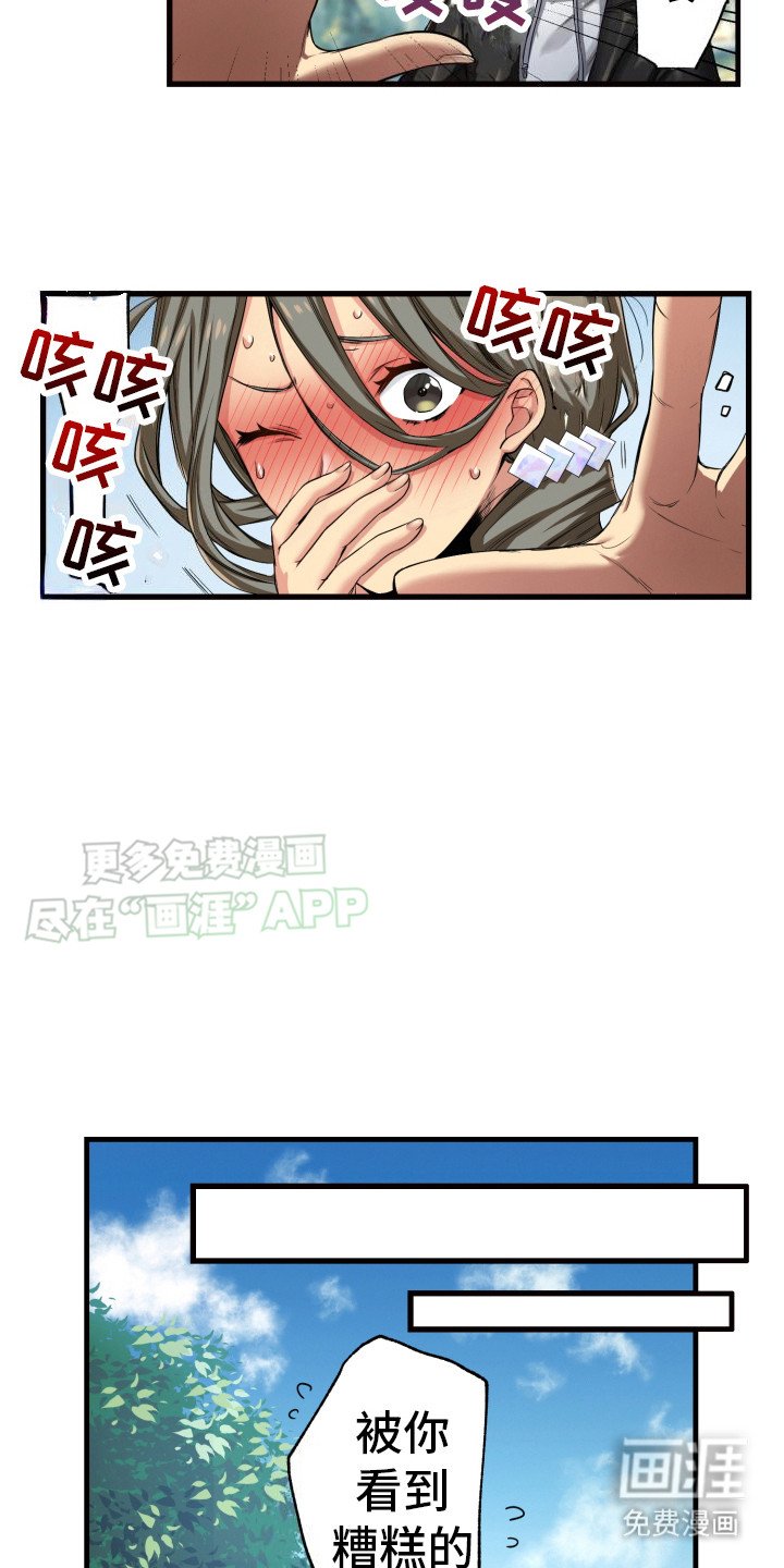 第38章：埋葬