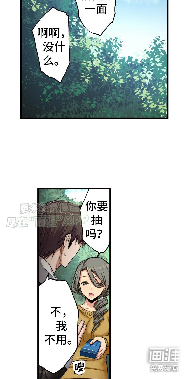第38章：埋葬