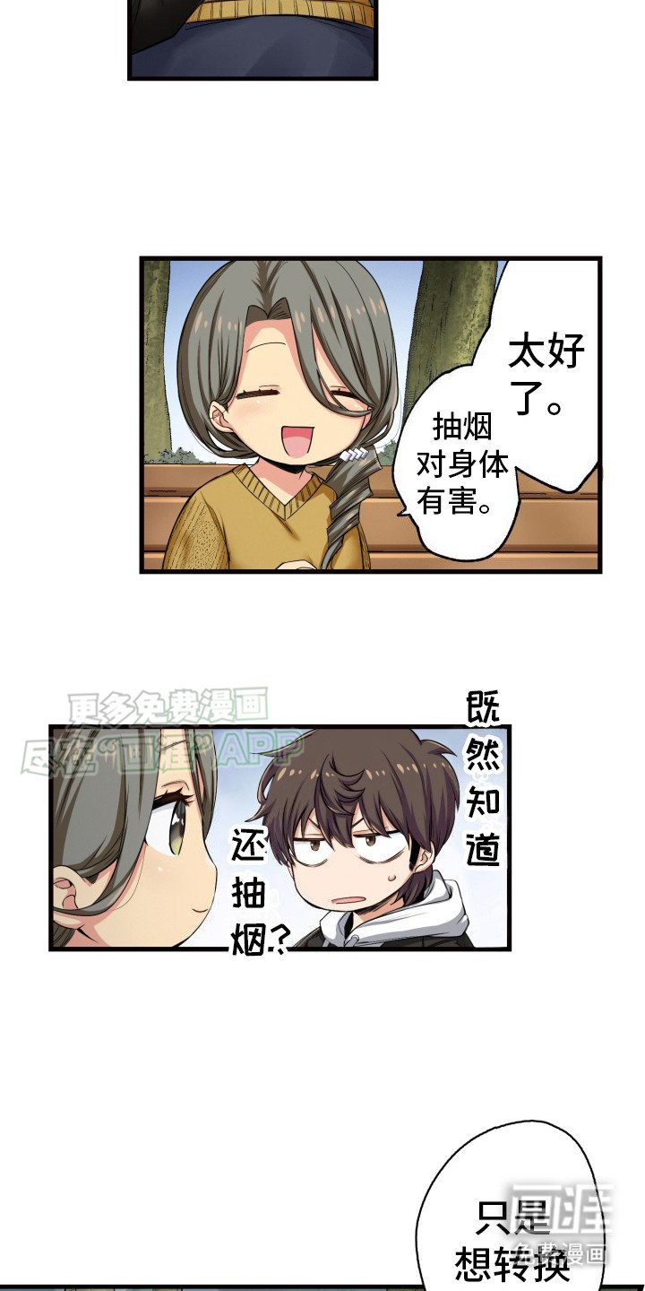 第38章：埋葬