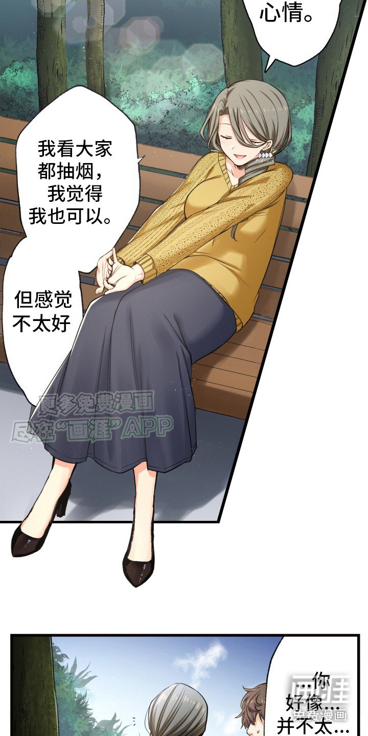 第38章：埋葬