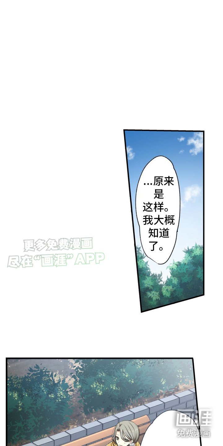 第39章：重回公寓