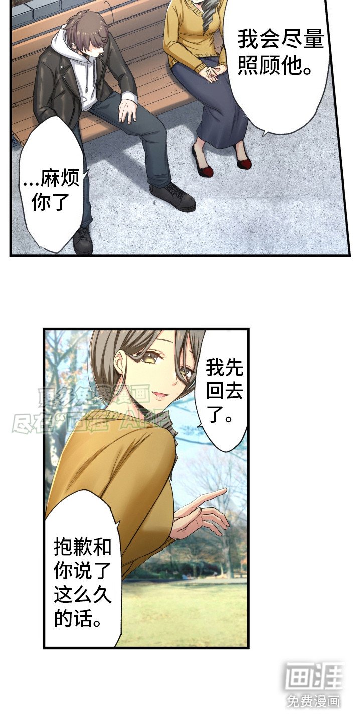 第39章：重回公寓