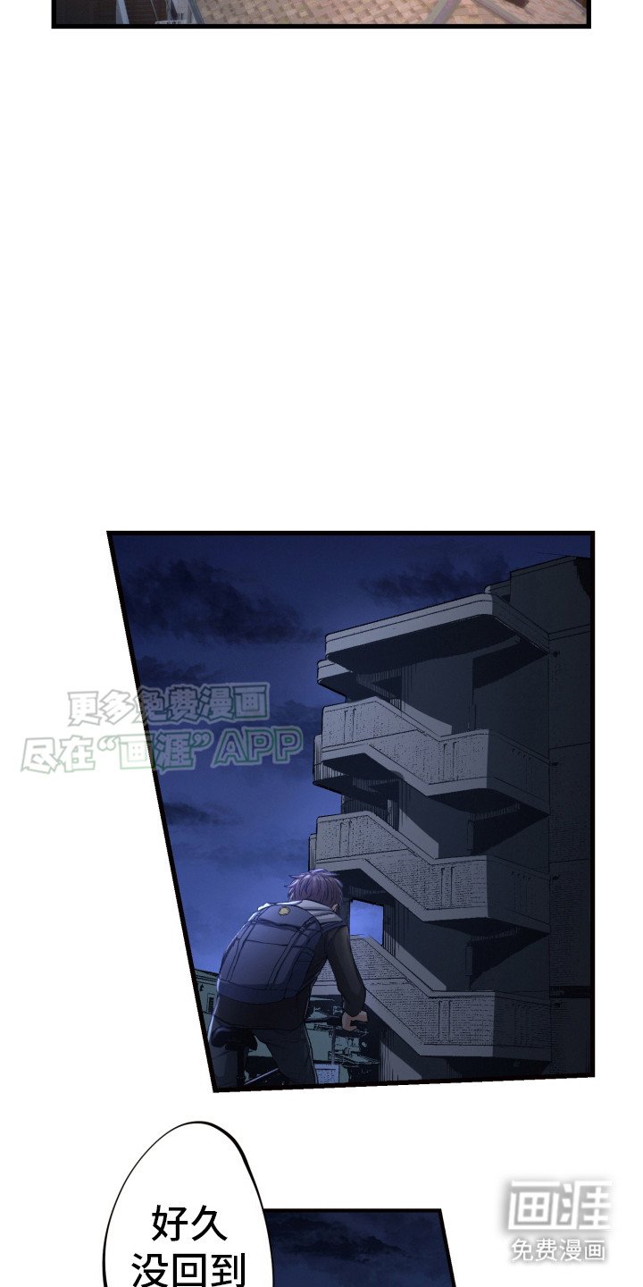 第39章：重回公寓
