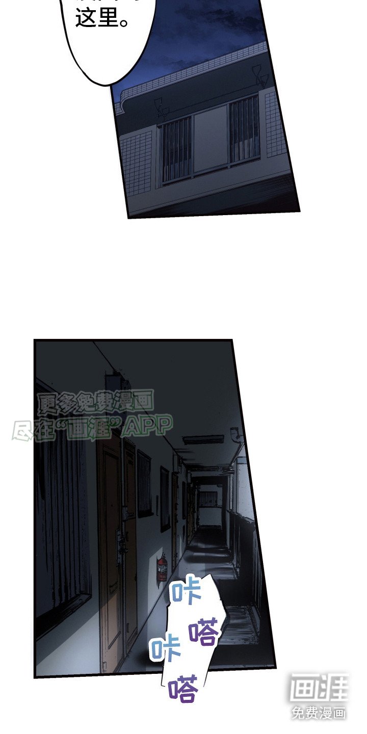 第39章：重回公寓