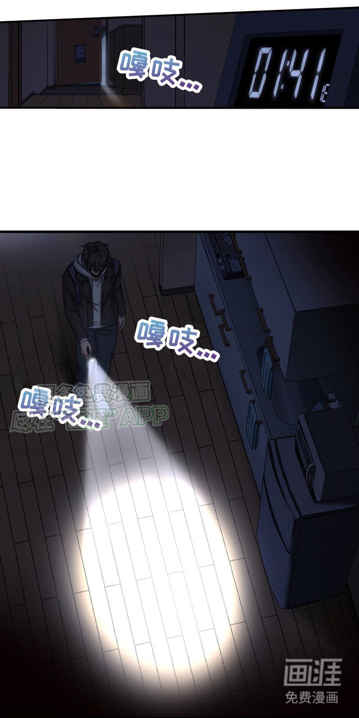 第39章：重回公寓