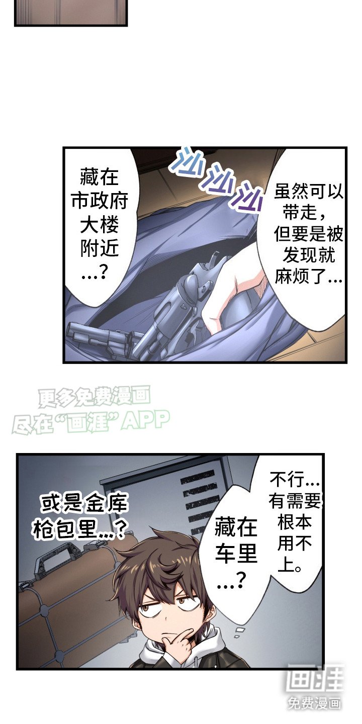 第39章：重回公寓