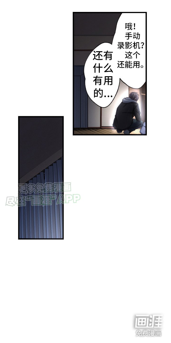 第39章：重回公寓