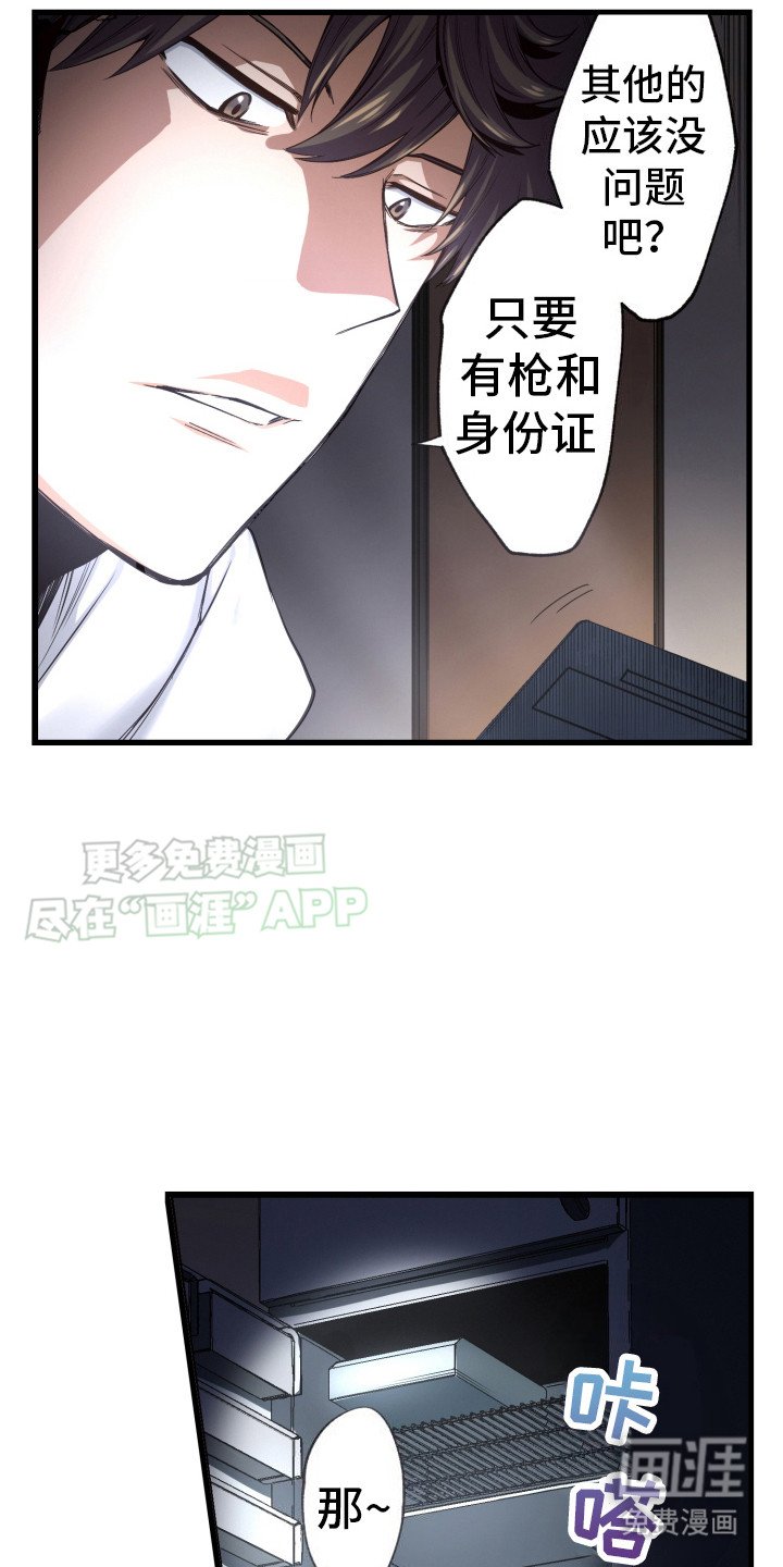 第39章：重回公寓