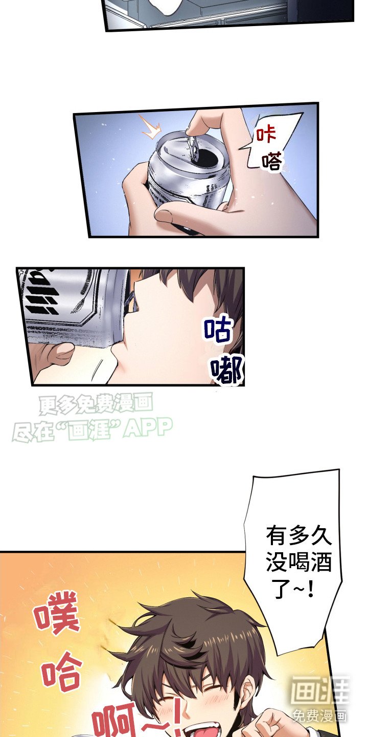 第39章：重回公寓