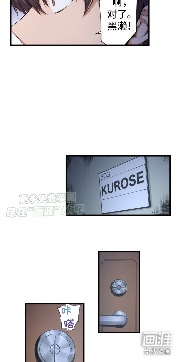 第39章：重回公寓