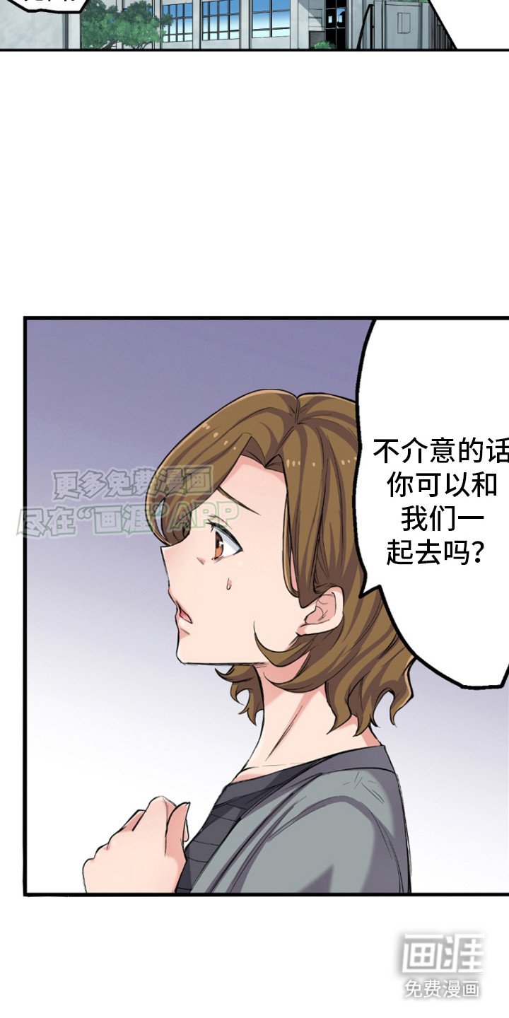 第4章：逃跑