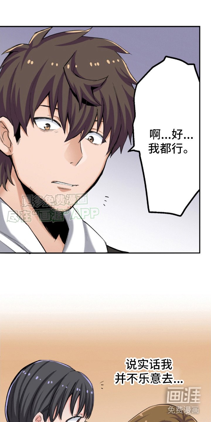 第4章：逃跑