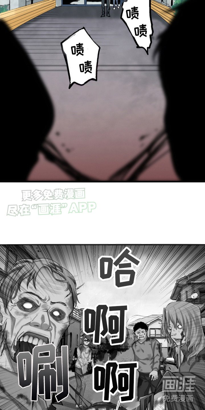 第4章：逃跑