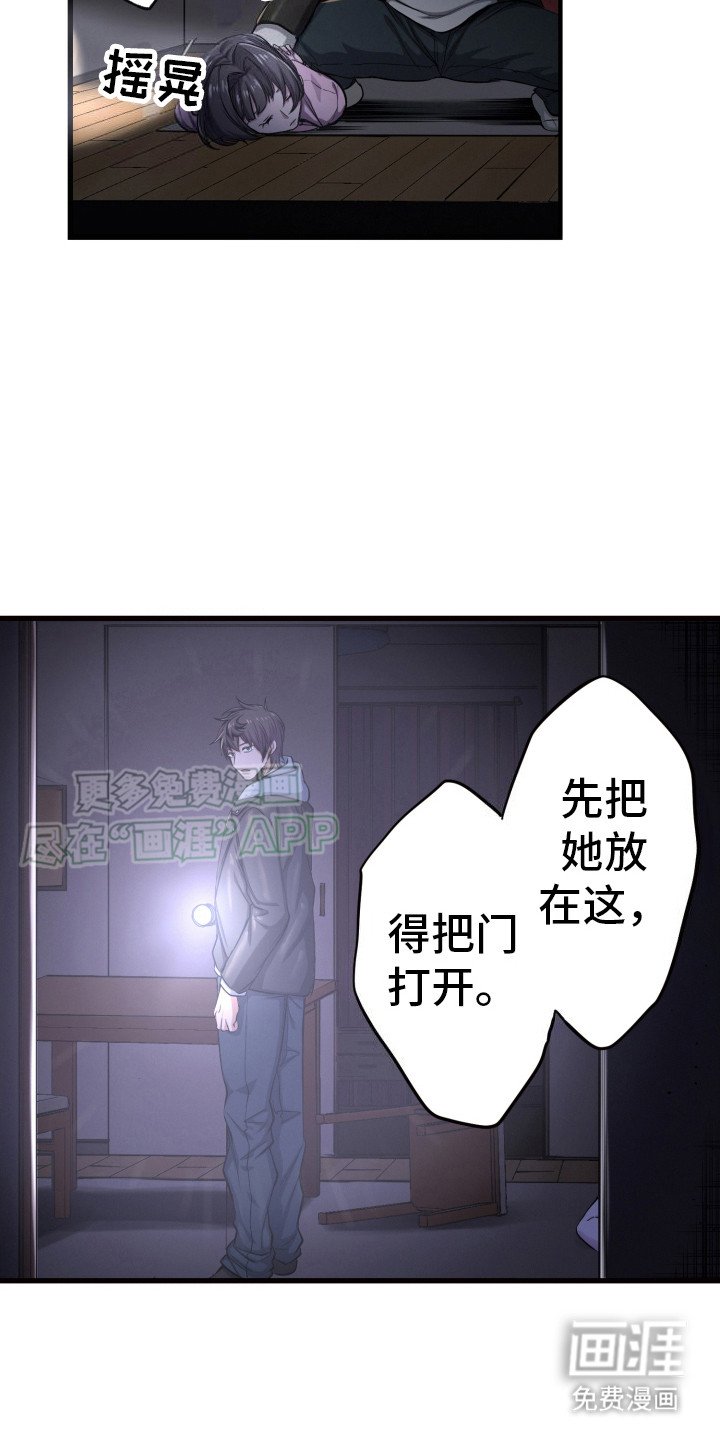 第40章：感慨万千