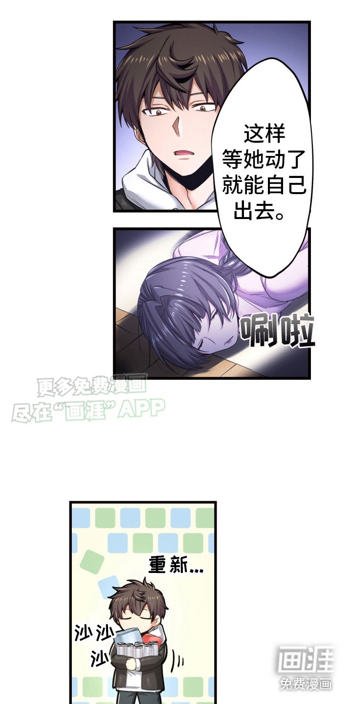 第40章：感慨万千