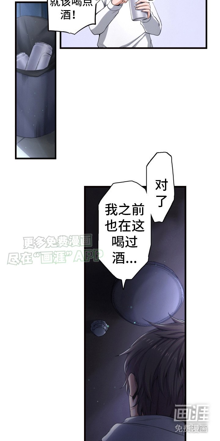 第40章：感慨万千