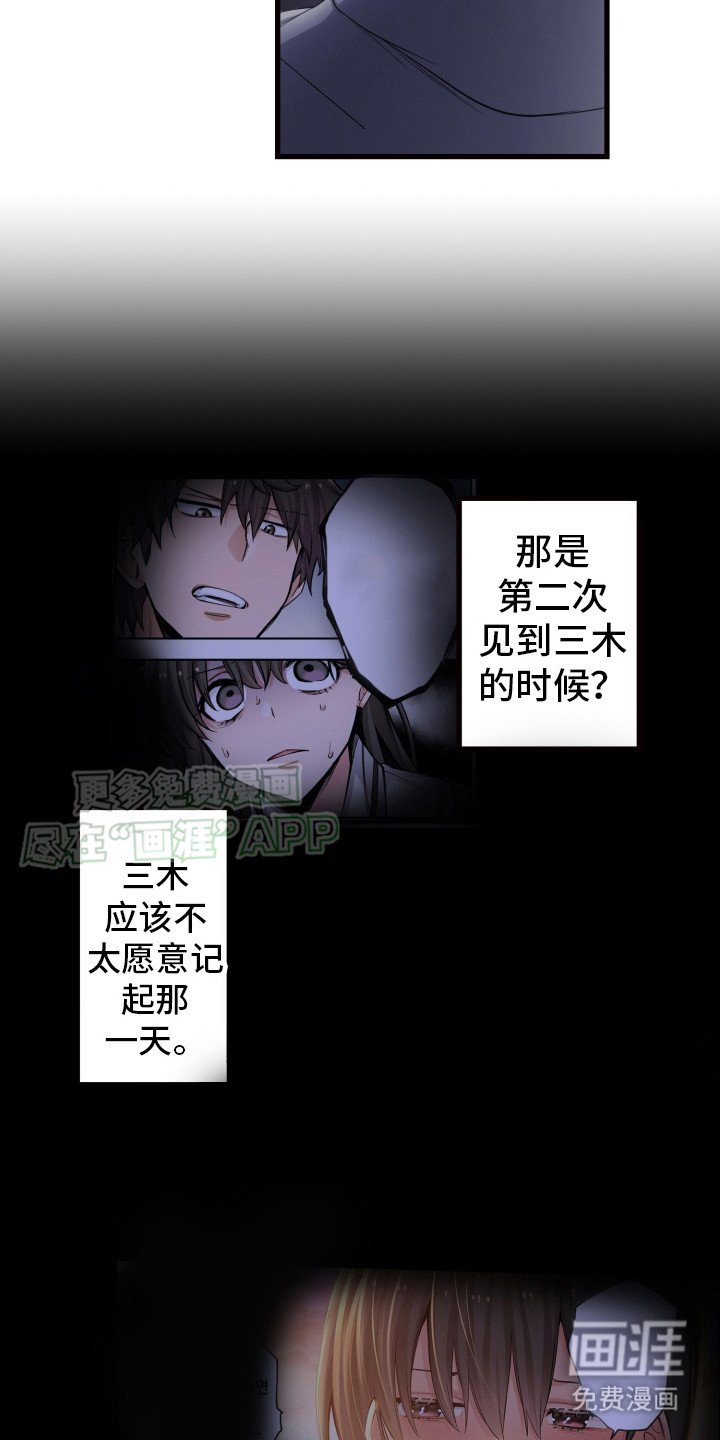 第40章：感慨万千