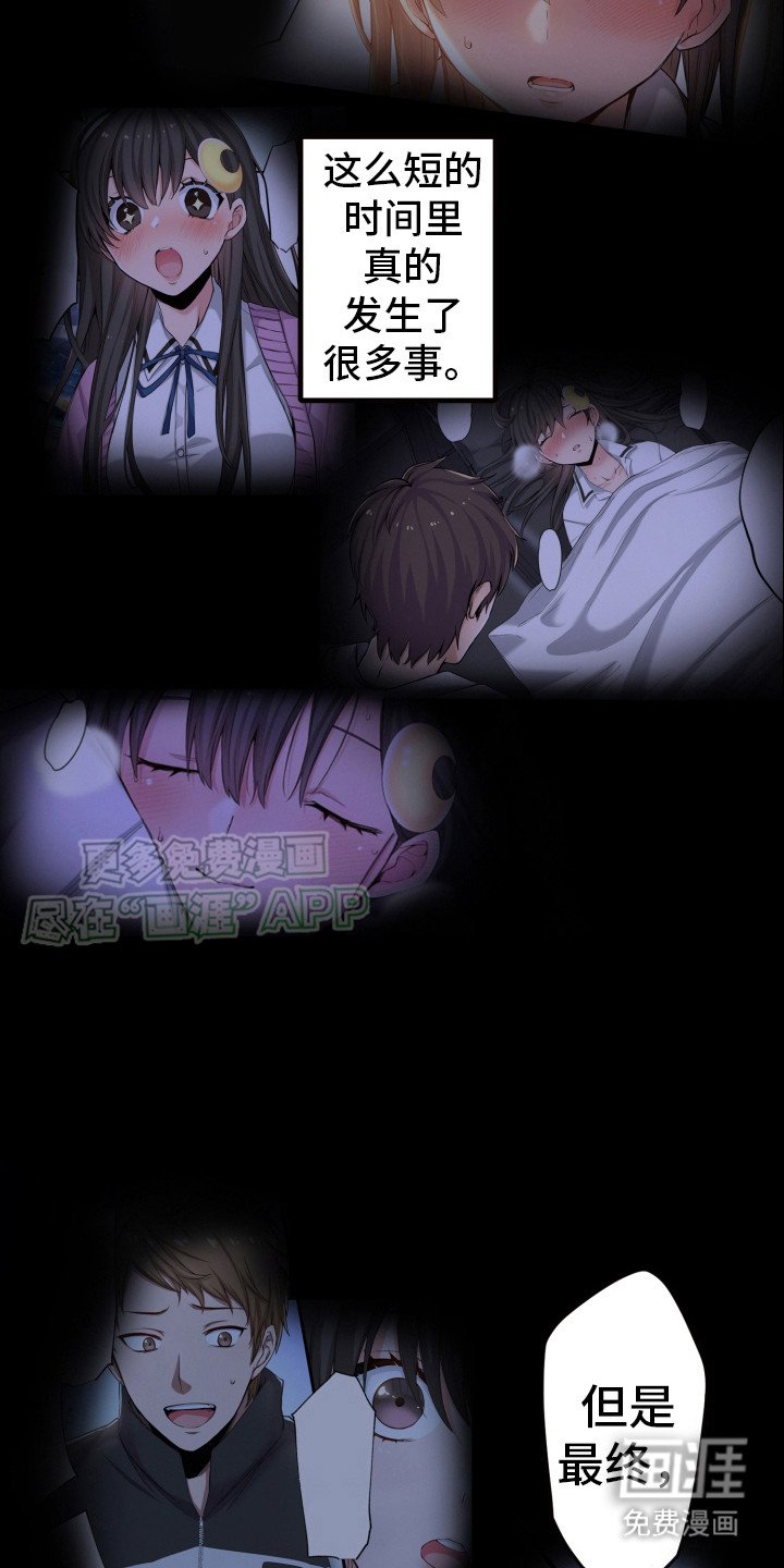 第40章：感慨万千