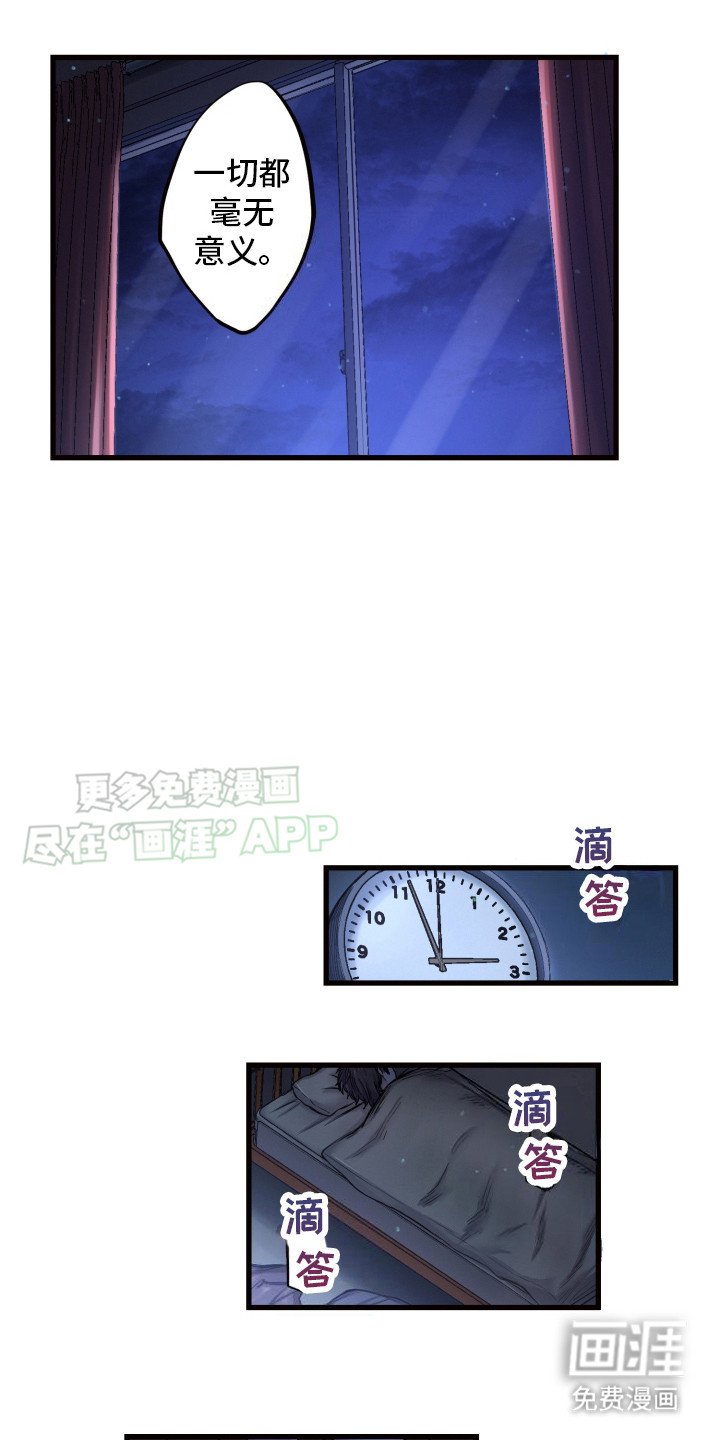 第40章：感慨万千