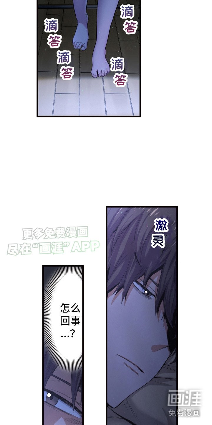 第40章：感慨万千