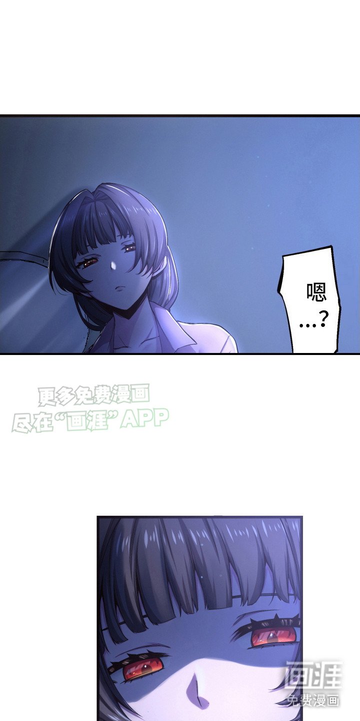 第41章：没被攻击