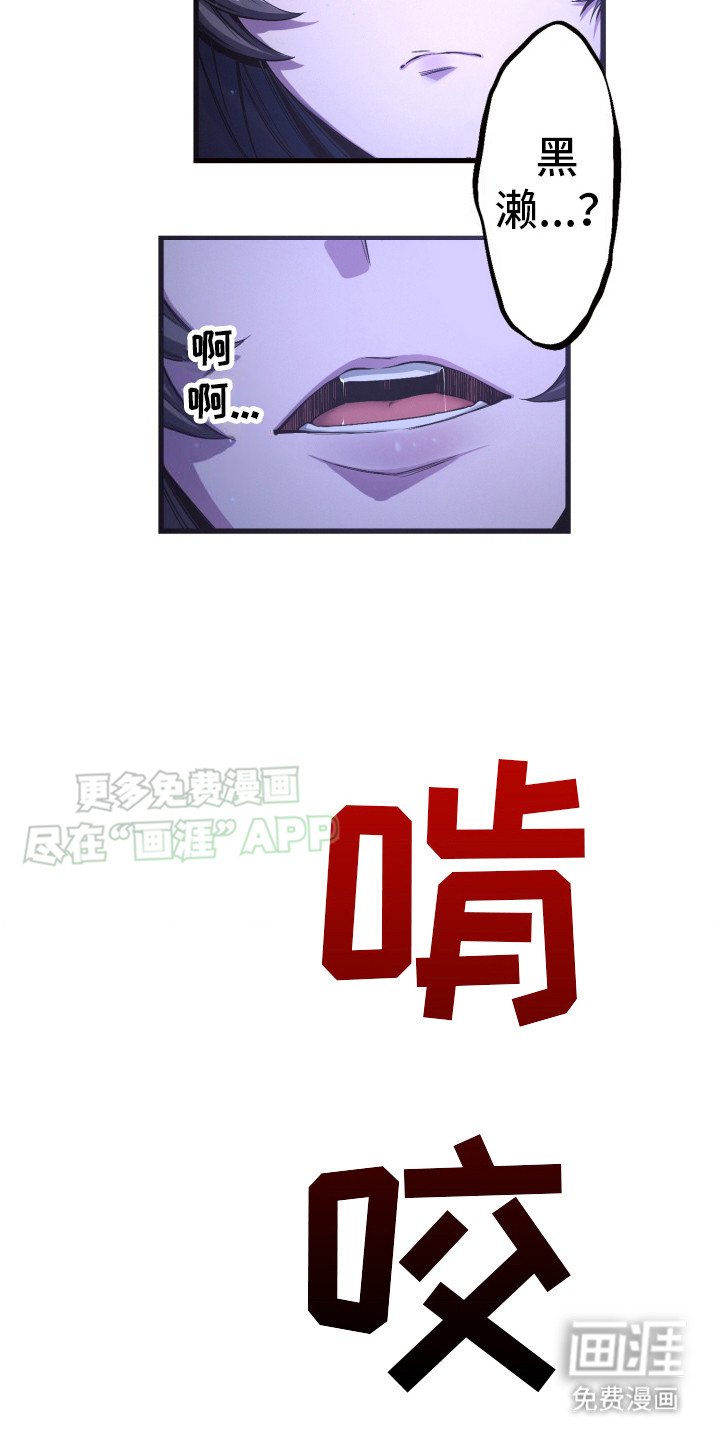 第41章：没被攻击