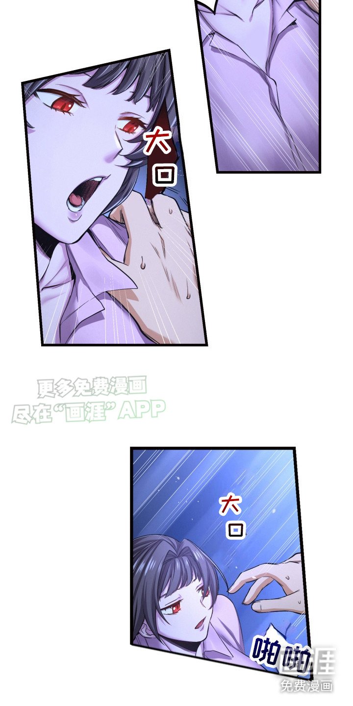 第41章：没被攻击