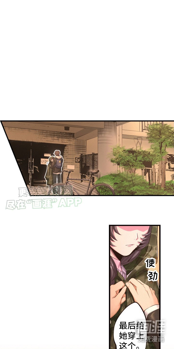 第42章：新生命