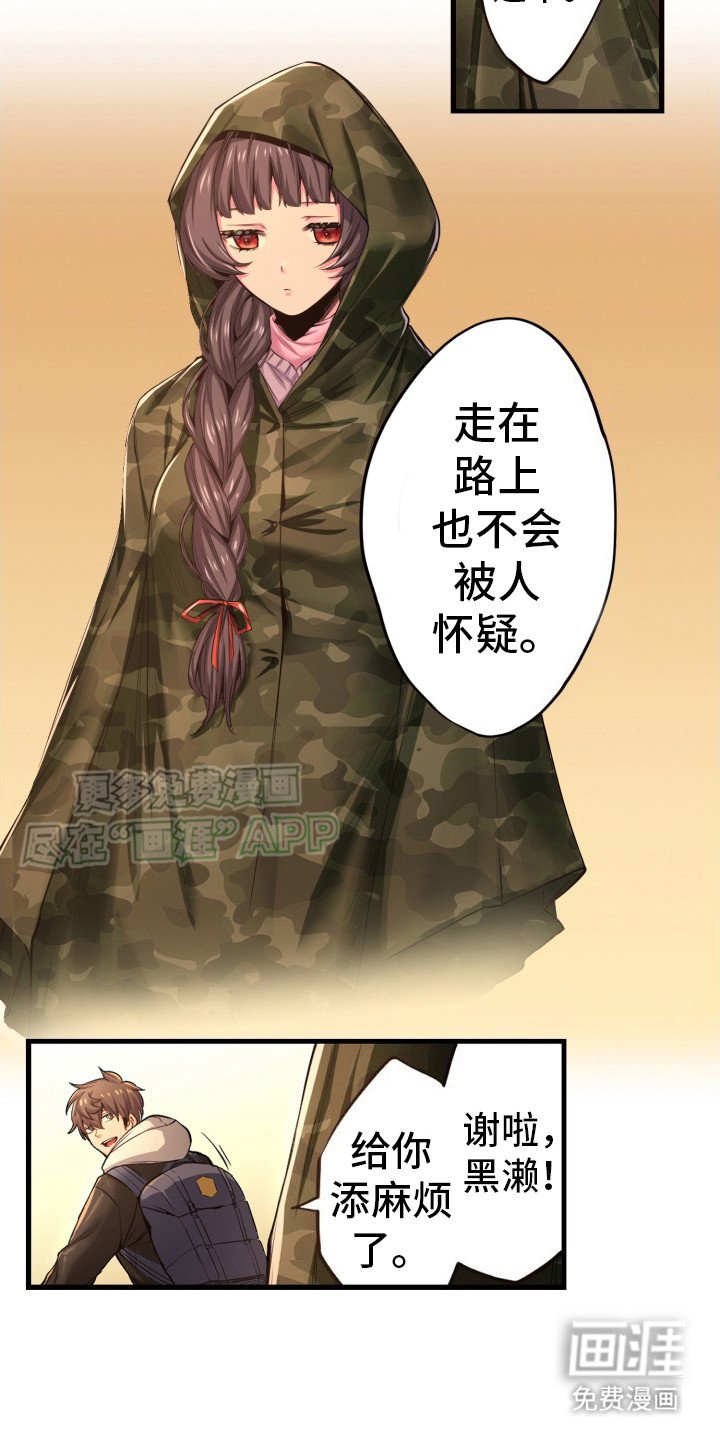 第42章：新生命