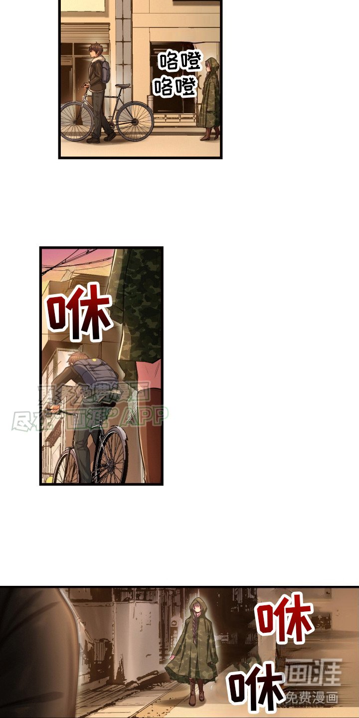 第42章：新生命