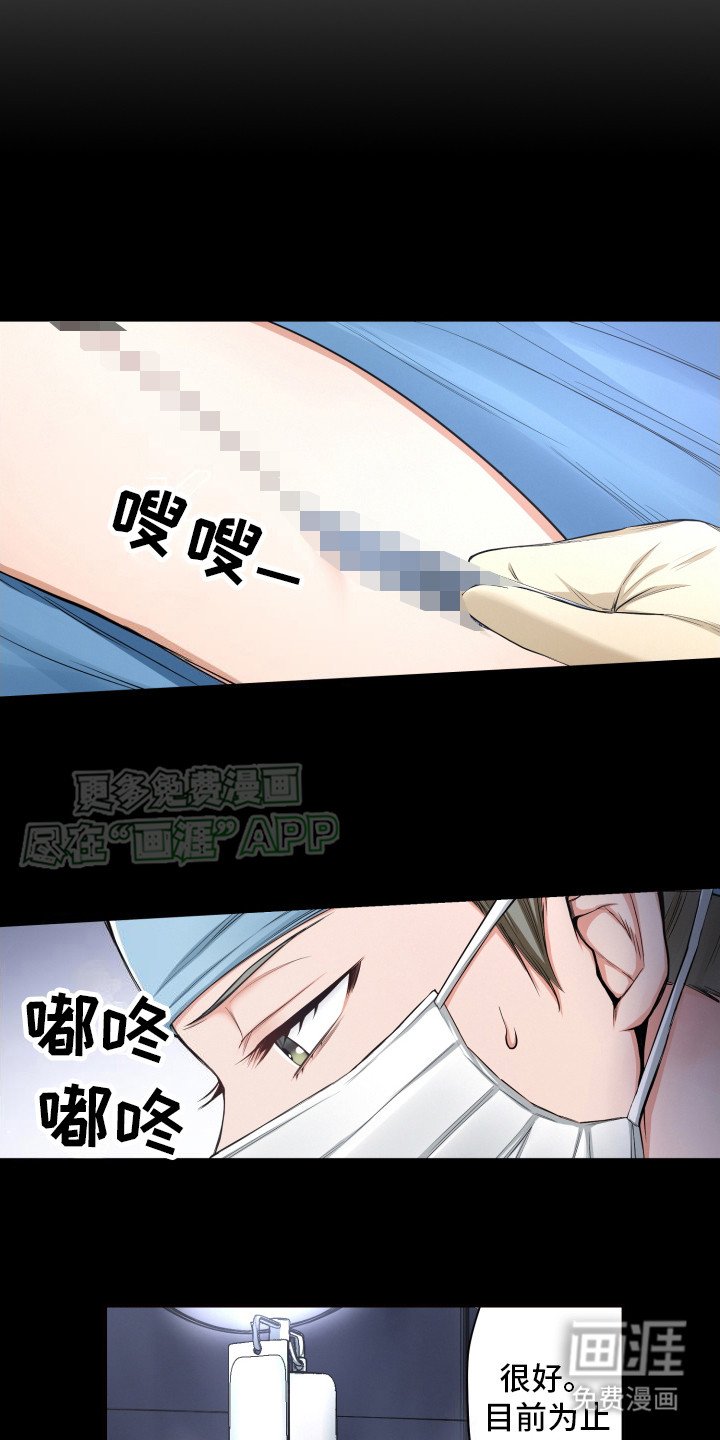 第42章：新生命