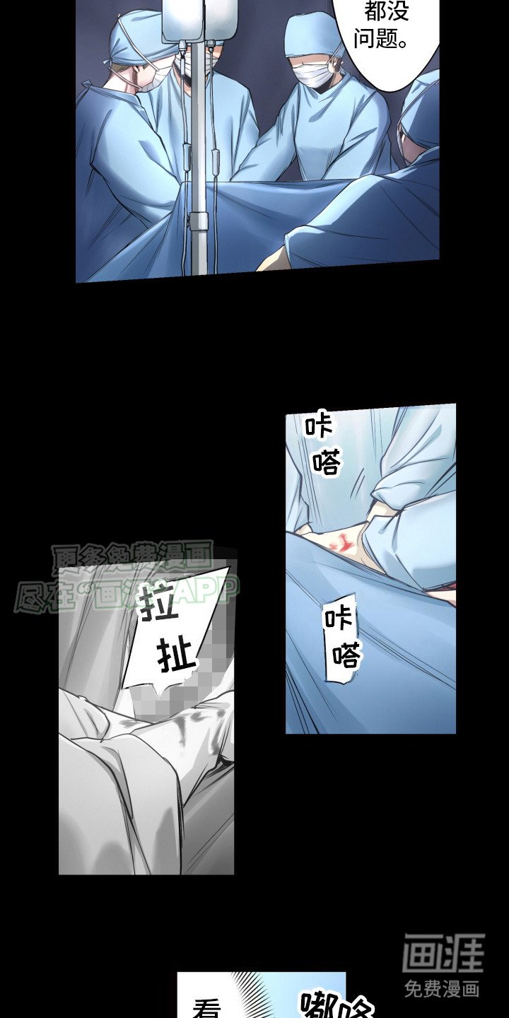 第42章：新生命