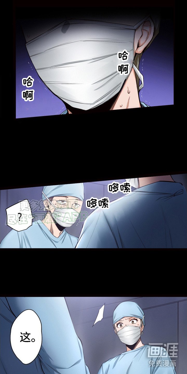 第42章：新生命