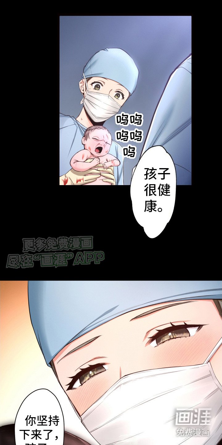 第42章：新生命