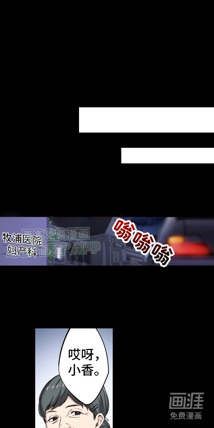 第43章：不祥的预感