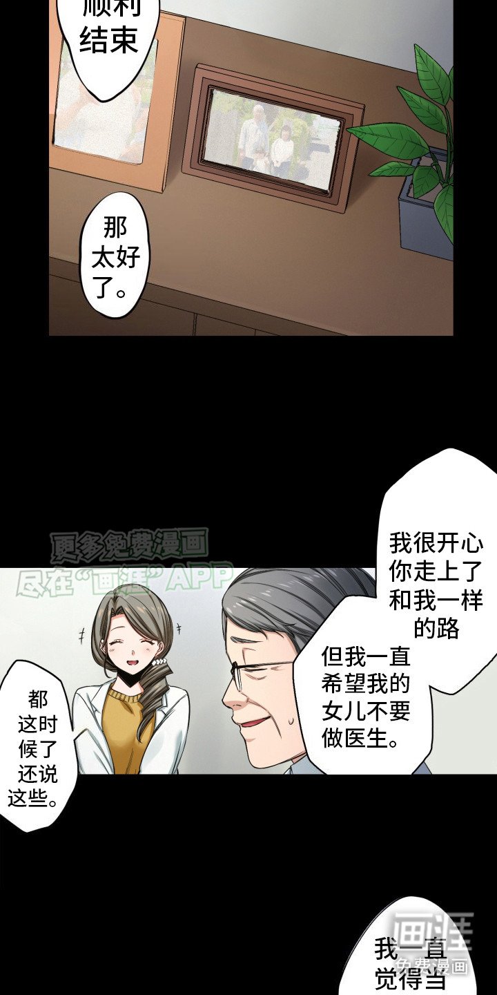 第43章：不祥的预感