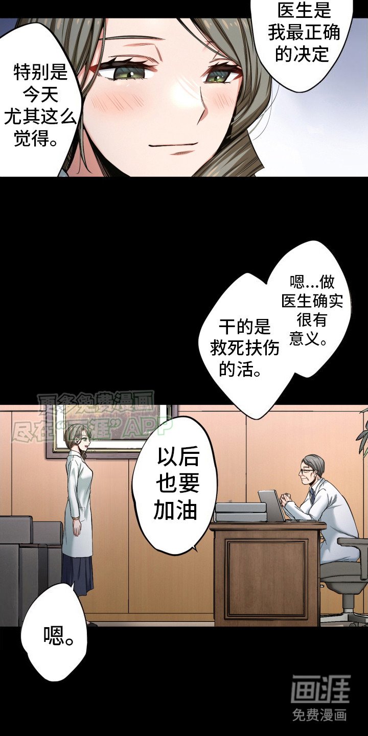 第43章：不祥的预感