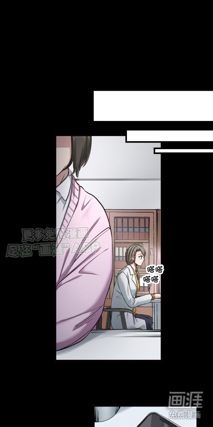 第43章：不祥的预感
